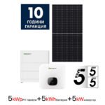 Хибридна система 5KW,батерия, фотоволтаични панели с 10 годишна гаранция